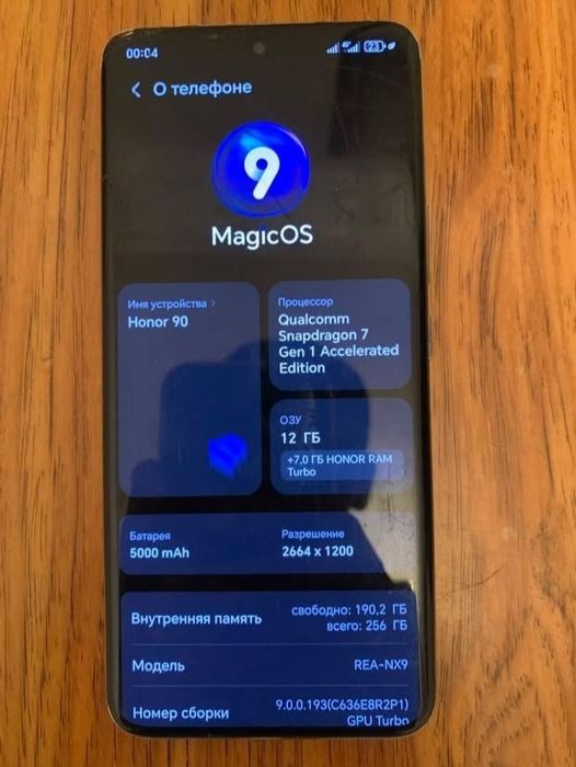 Honor 90  Предлагаю обмен