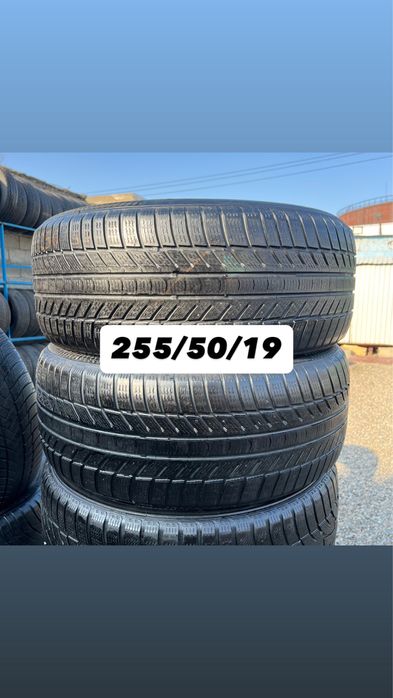Привозное шины 255/50/19