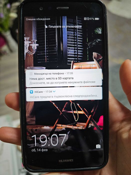 Huawei P10 Lite (модел WAS-LX1A)