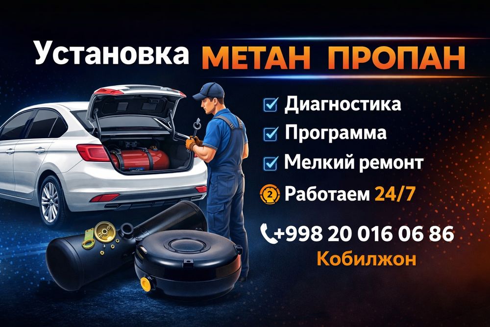 Aksiya Aksiya Metan Propan ustanovka