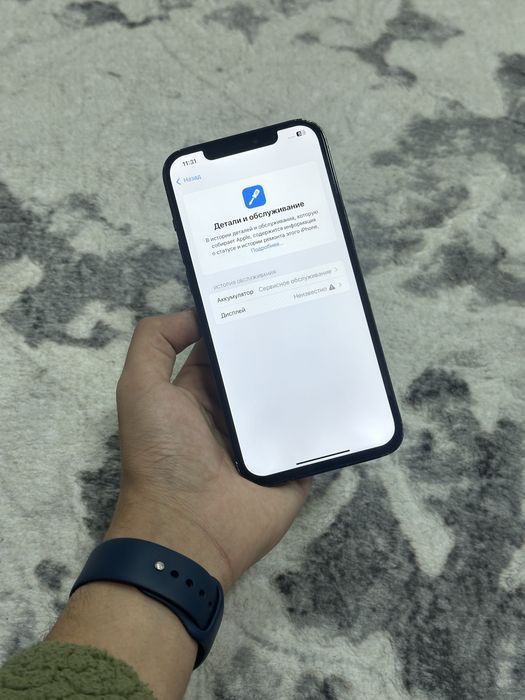 iPhone 12 Pro Max 128GB