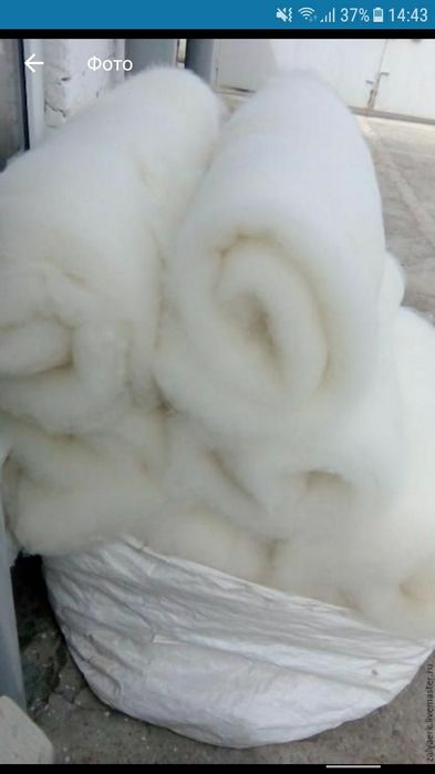 Расчес: Ваты Шерсти Синтепон