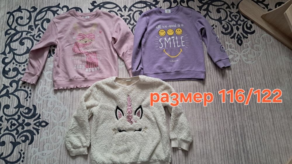 Много запазени дрехи за момиче