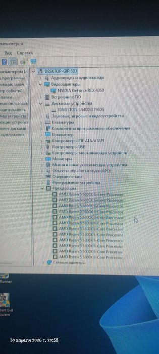 Продам системный блок