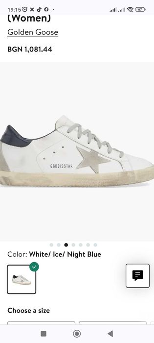 Чисто нови маркови обувки