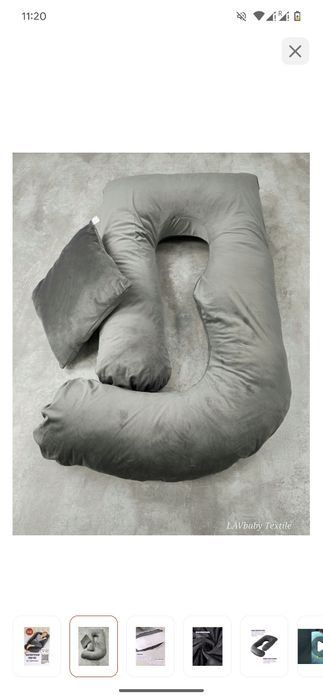 Подушка для беременных серая