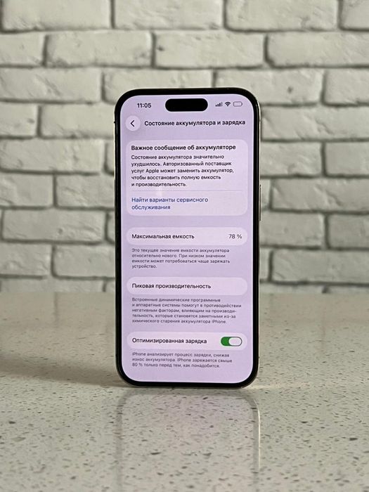 Iphone 14 pro 128 78% Gold