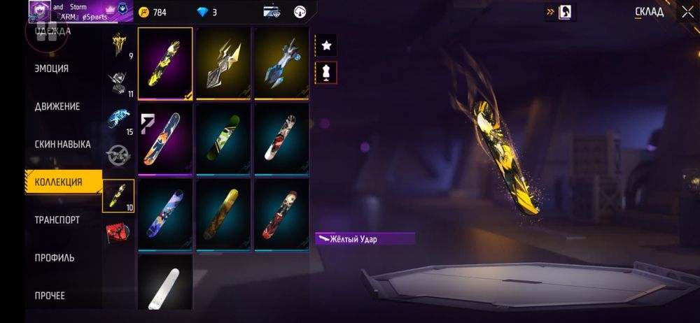 Самсумг  А50 глкси