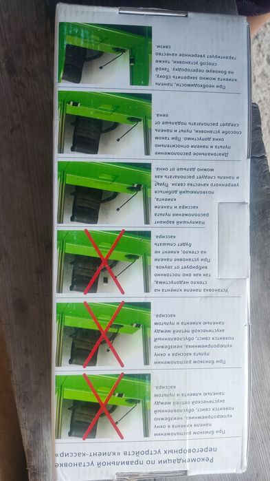 Продам переговорное устройство