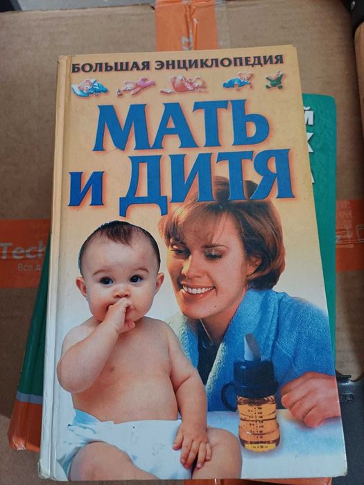 Книги обучающие. Для школьников и родителей