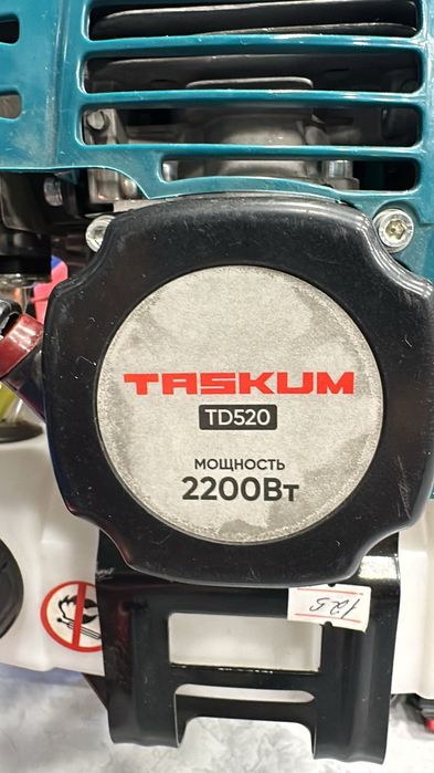 Бензиновый ямо бур