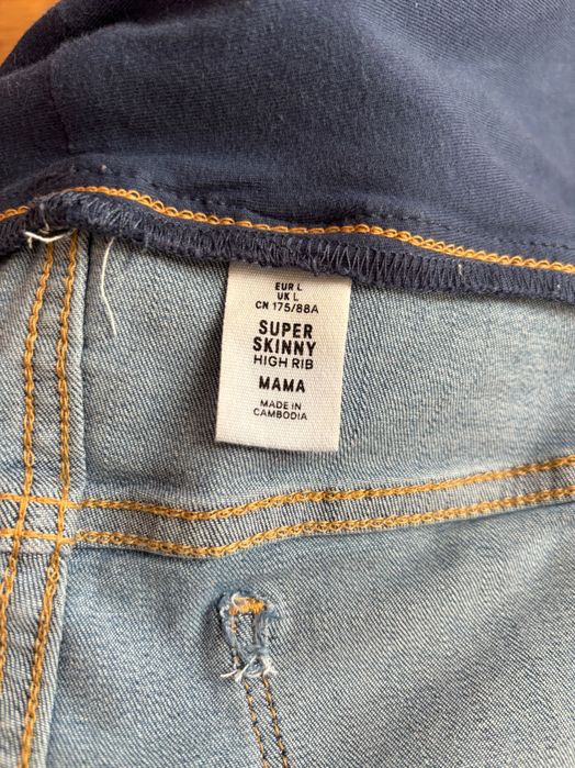 Дънки за бременни HM