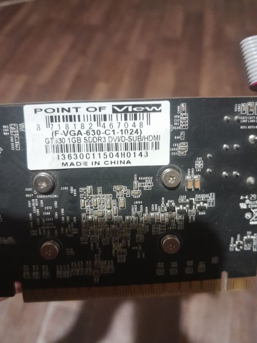 Компьютер котлетами