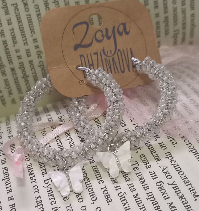 Обеци ръчна изработка