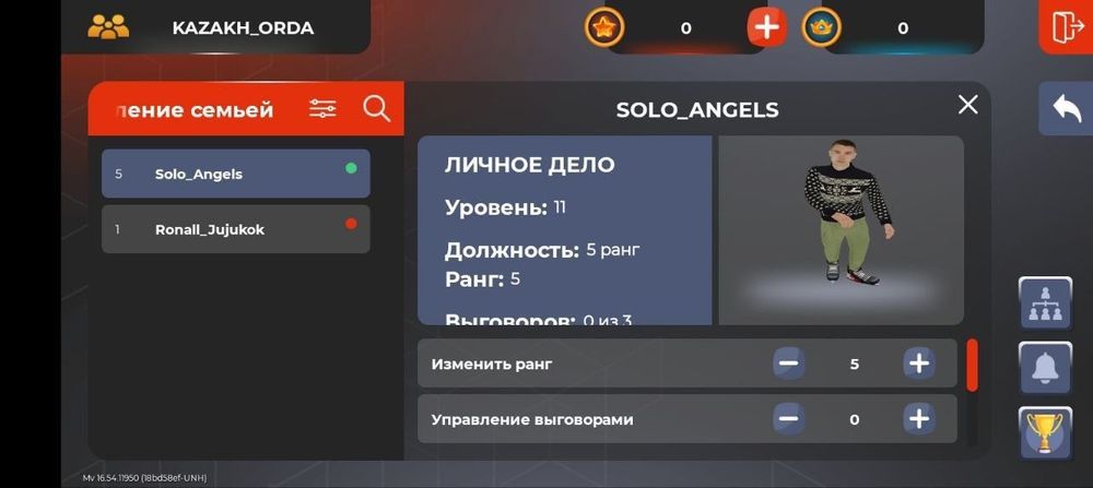 Акаунт в блек раше за 4400