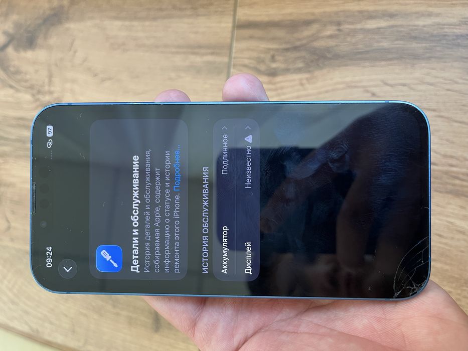 iPhone 13 256GB.