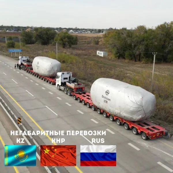 Услуги Трал Негабарит Хоргос КНР РК Узбекистан Китай РФ до 120 тонн