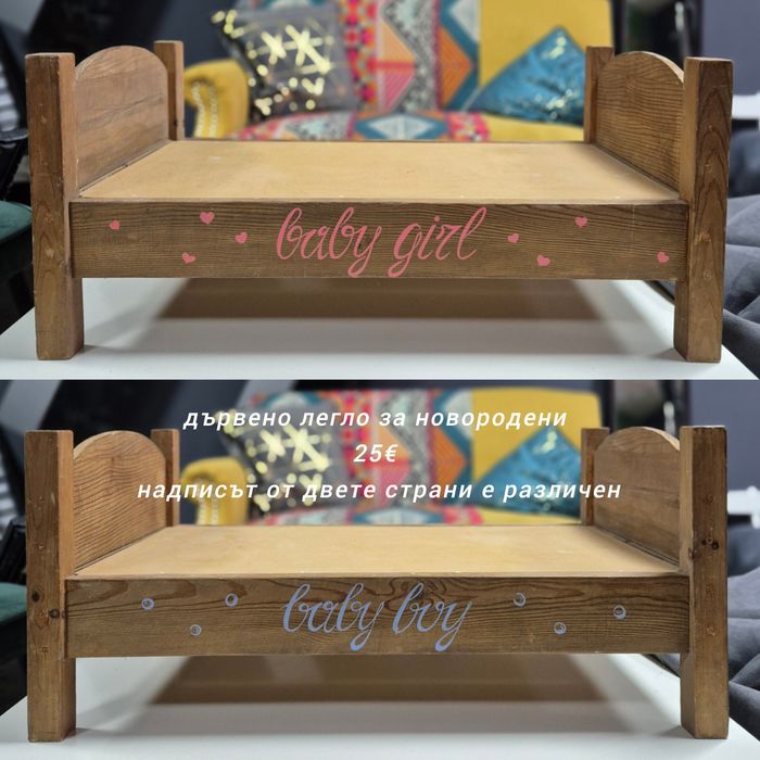 Фотографски  пропсове