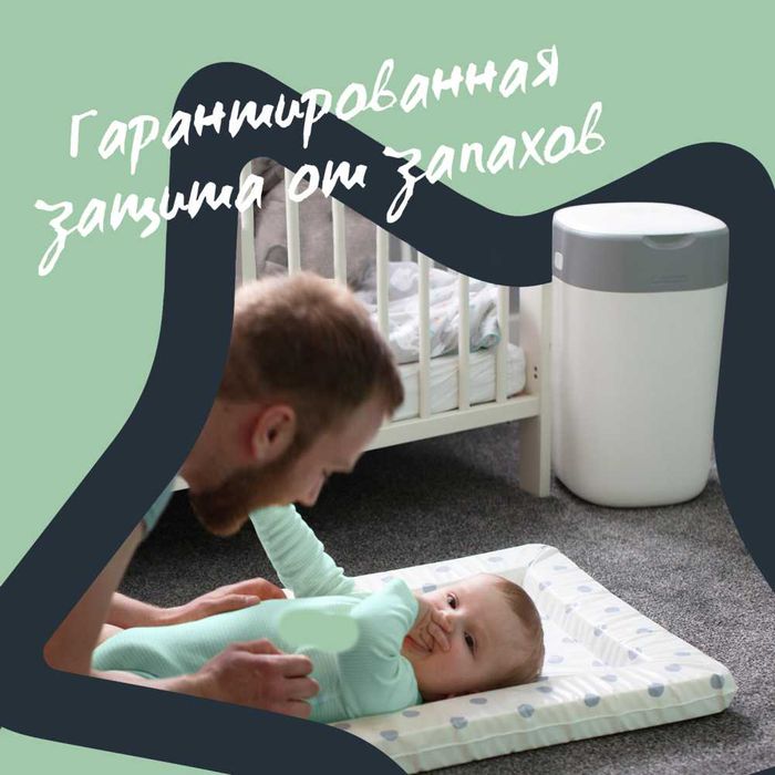 утилизатор подгузников от Tommee Tippee