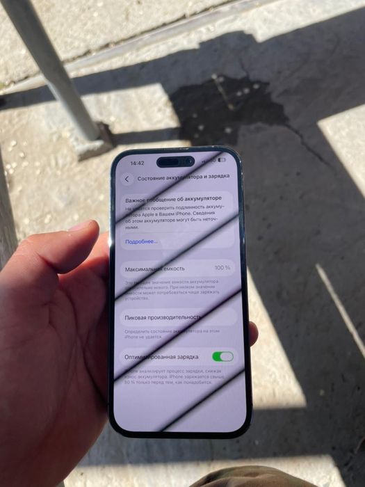 iPhone 14 Pro 200k