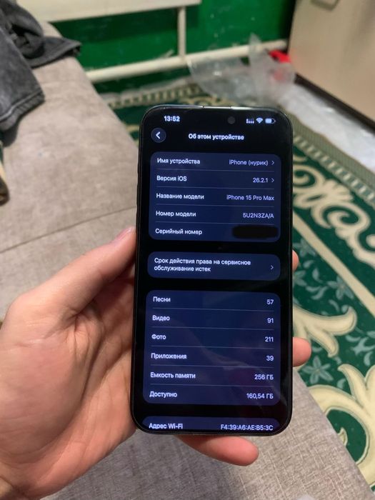 iphone 15 pro max 100% акум