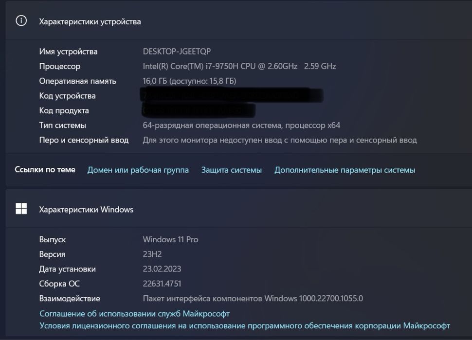 Acer Aspire core i7-9750H