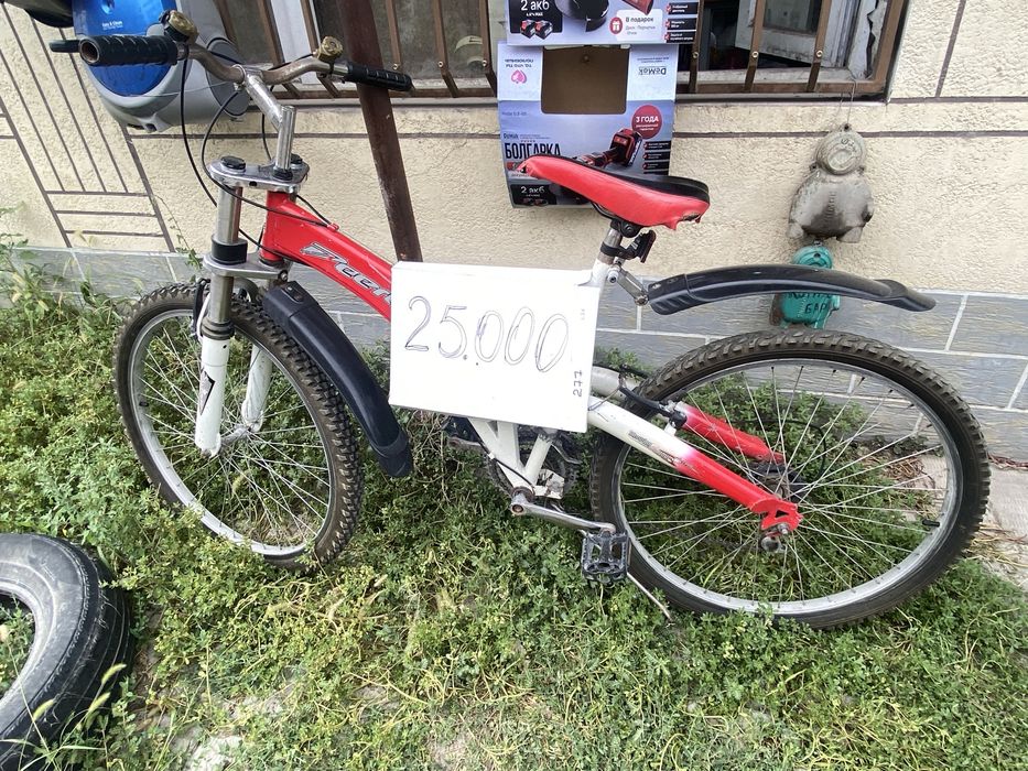Велосипед MaxProo 26