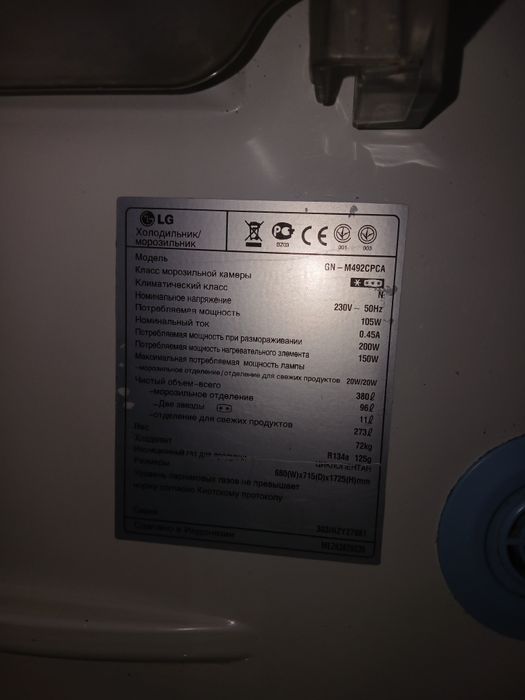 Xoladelnik LG sotiladi