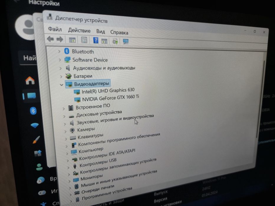 Игровой ноутбук 1660ti