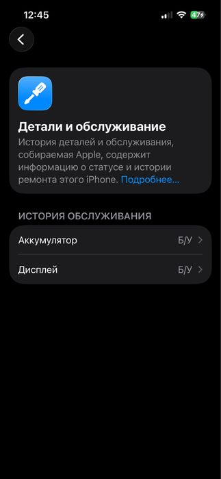 Iphone 13 pro 256гб