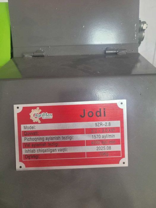 Дробилка ленталик (ут улан учун)