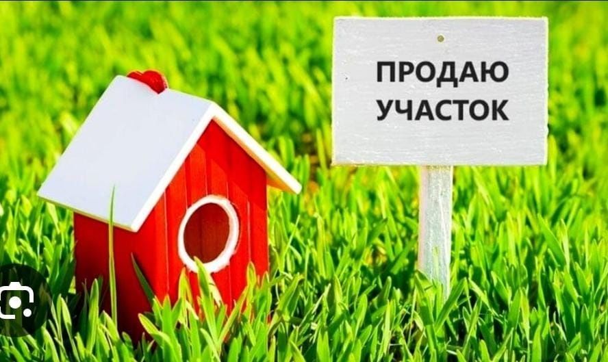 Жер сатылады Атырау, Береке 2