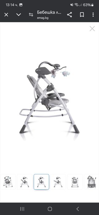 Бебешка люлка шезлонг Cangaroo