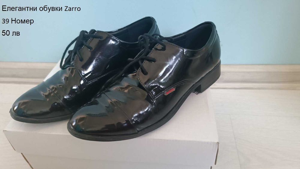 Юношески обувки, естествена кожа, официални, кецове