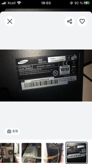 Продам б/у компьютер