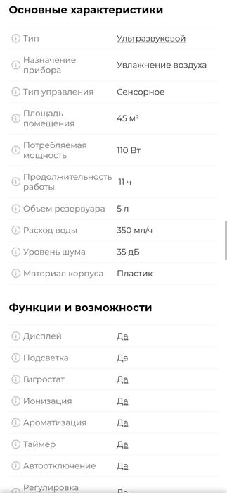 Увлажнитель воздухе Electrolux EHU-3715D