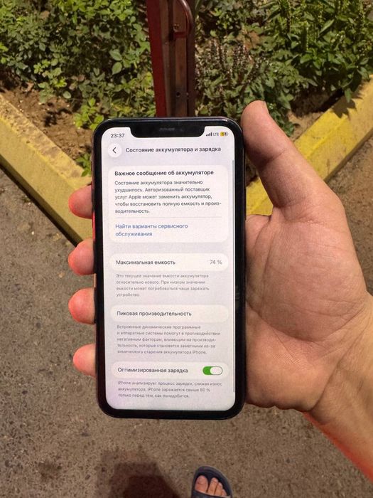 Iphone 11 64 GB srochna sotladi