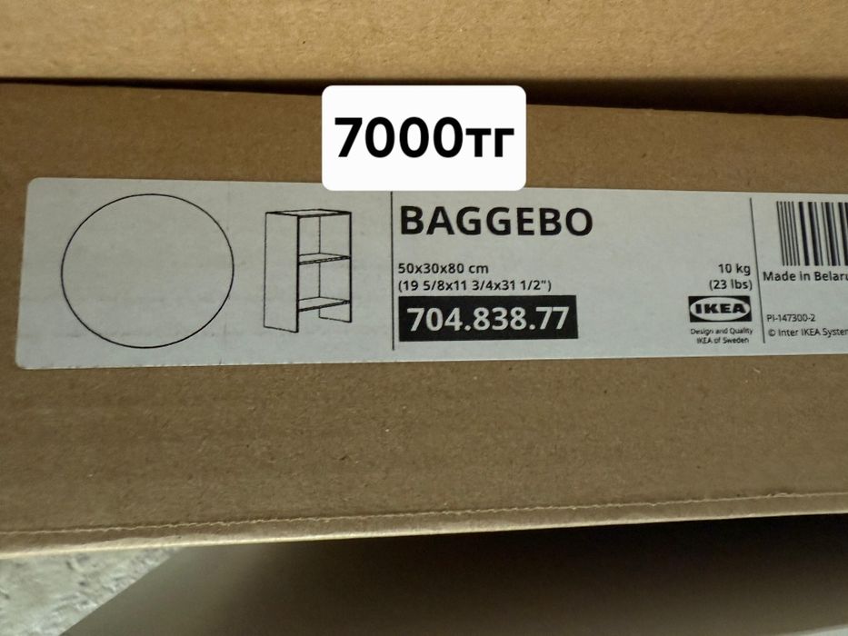 Продам новые тв тумба и стеллаж