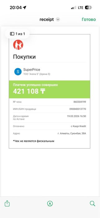 iPhone 15 новый, запечатанный, срочно