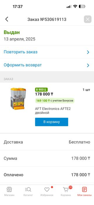 Продам контейнер готовы бизне