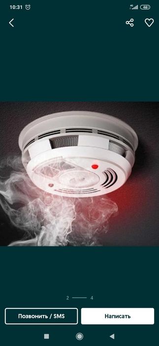 Pajarniy signalizatsiya va axrannaya signalizatsiya tekshirish xizmati