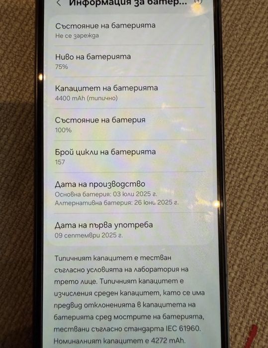 Samsung Galaxy Z fold 7
