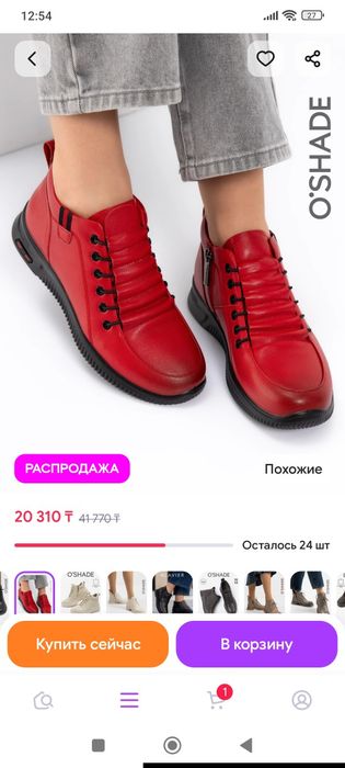 Ботинки женские  Kraus