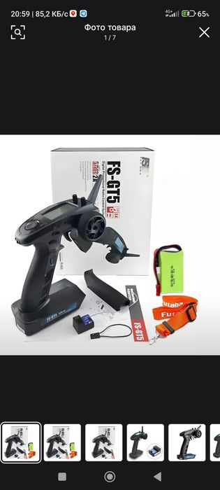 Пулт для детской машины и лодок 6  канальный