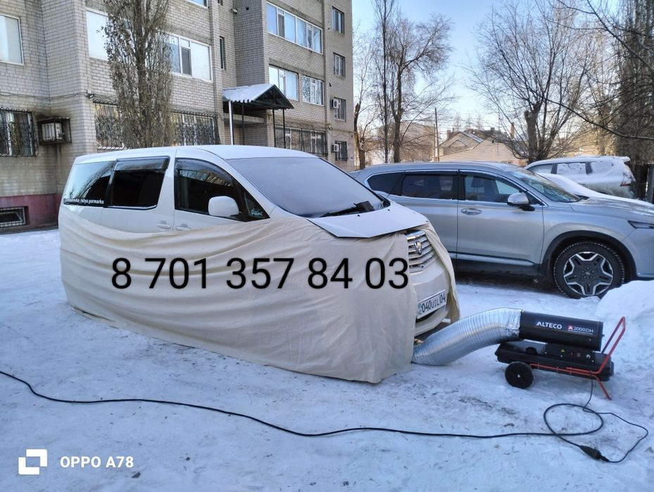 Обогрев авто дизельный пушка