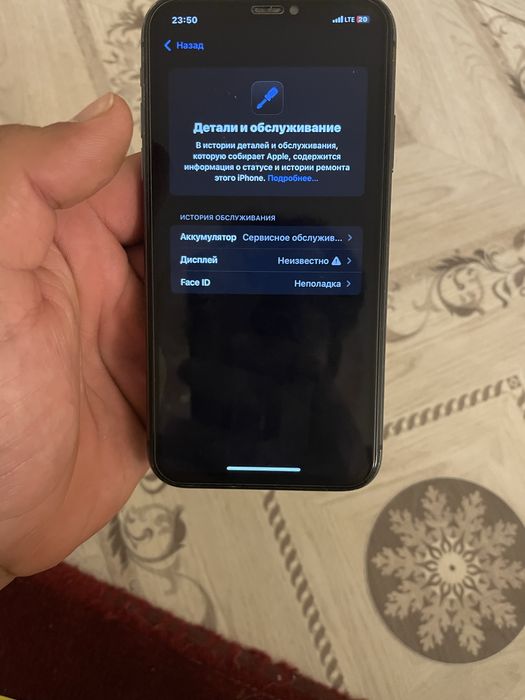 Айфон 11 128 гб памят