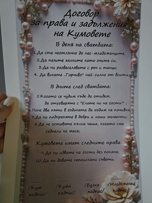 Кумски   договор