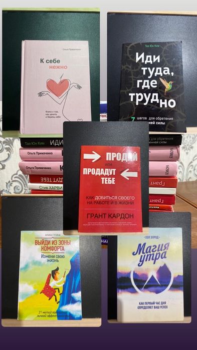 Книги , кітәптар