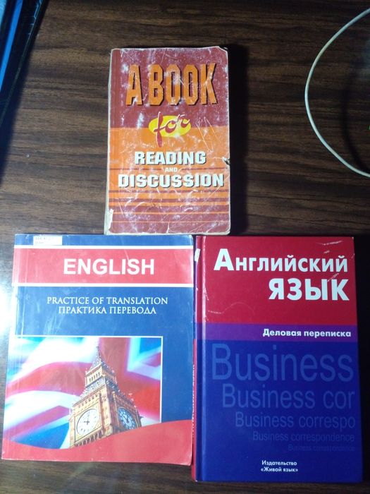 Книги для улучшения английского
