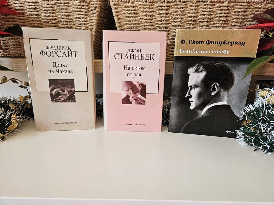 Художествена литература